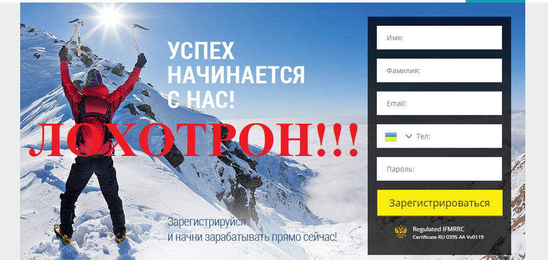 UTrader отзывы