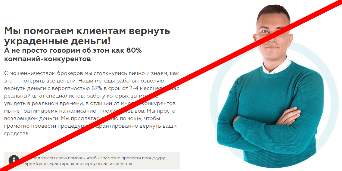 ЩИТ И МЕЧ отзывы