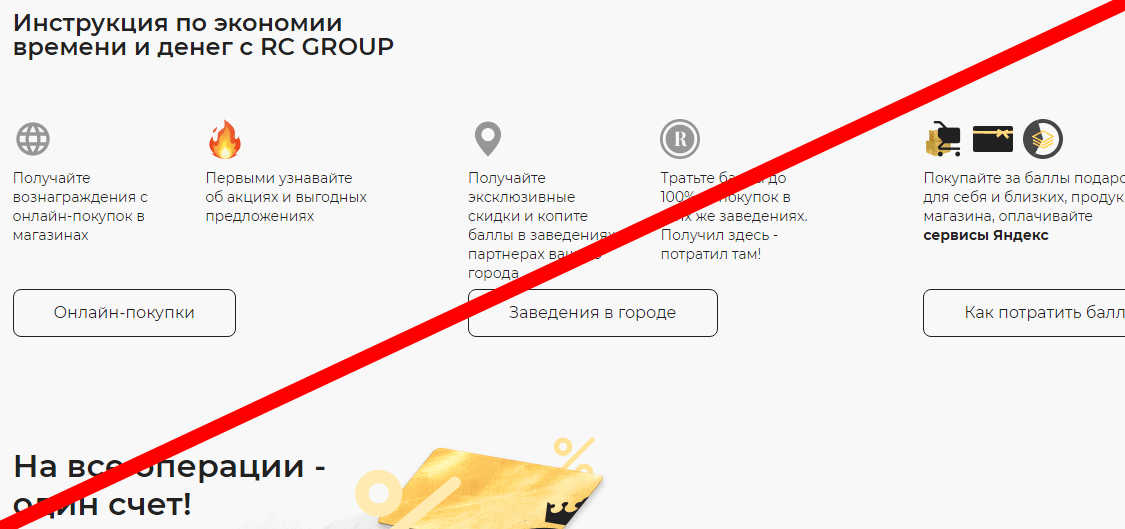 Rc group что это такое простыми словами. screenshot 2 min 5. Rc group что это такое простыми словами фото. Rc group что это такое простыми словами-screenshot 2 min 5. картинка Rc group что это такое простыми словами. картинка screenshot 2 min 5