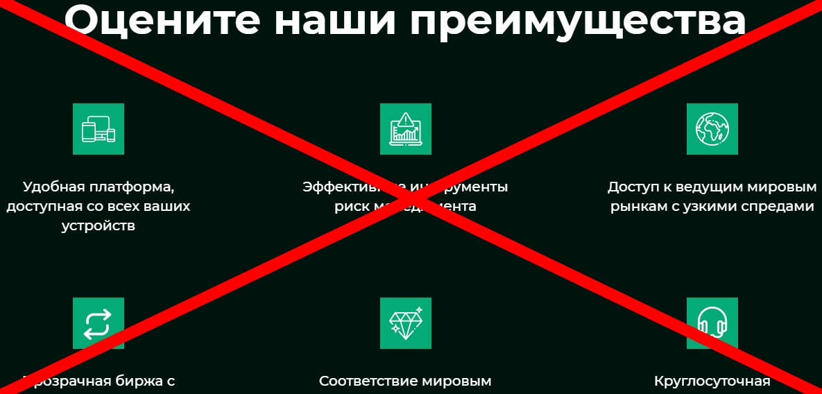Pearl FX реальные отзывы 