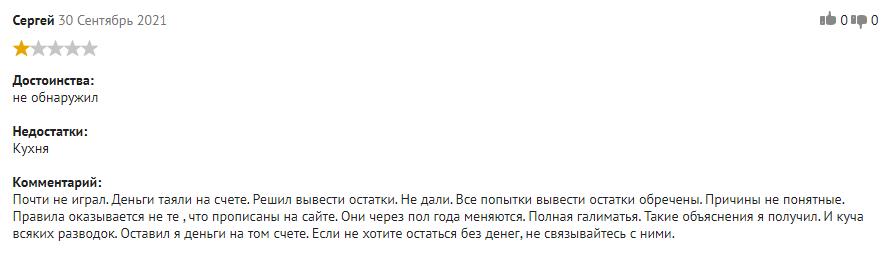 Just2Trade отзывы реальных пользователей