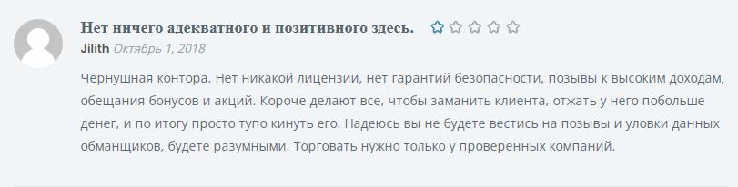 Daxioma отзывы