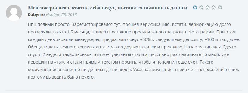 Daxioma отзывы
