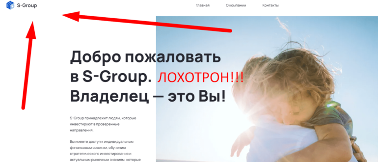 s group io отзывы