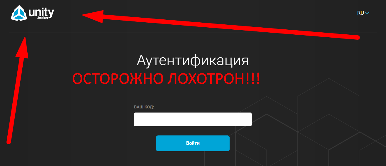 Unity Broker отзывы