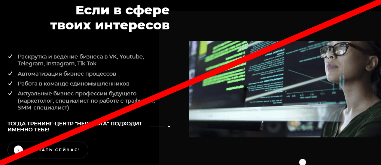 Бизнес-игра Неработа - обзор и отзывы