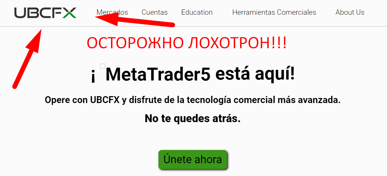 UBCFX обзор и отзывы о МОШЕННИКЕ