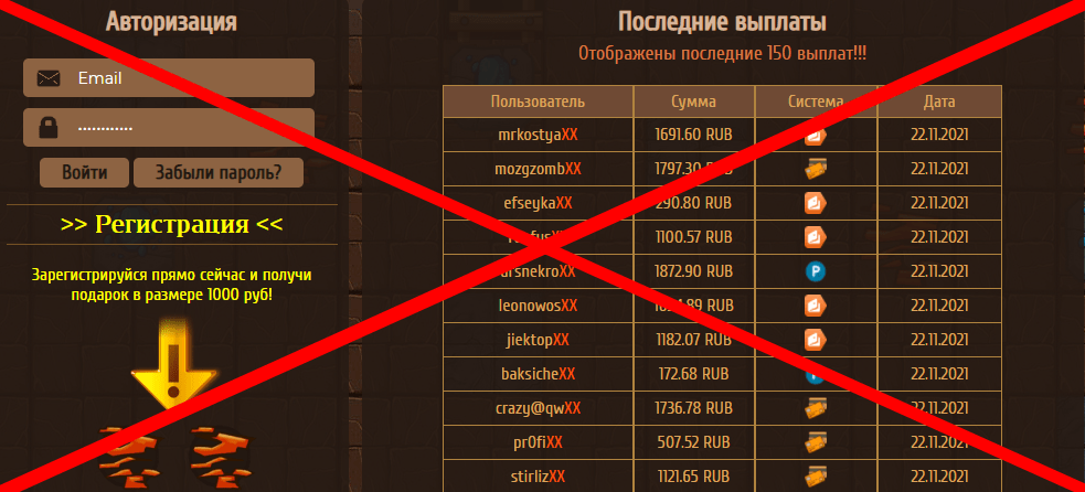 Mine minerals отзывы