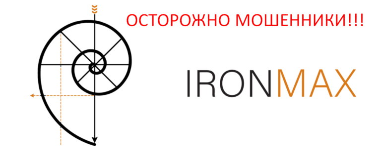 IronMax отзывы