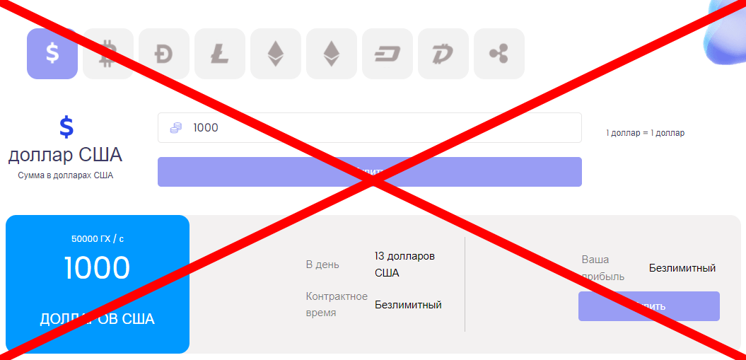 Mining online отзывы