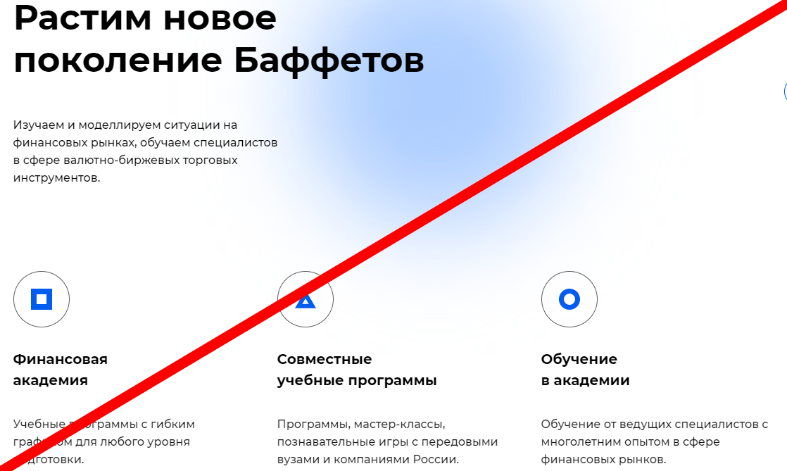 Capital Skills отзывы