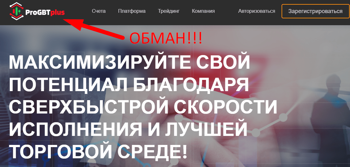 ProGBTplus отзывы