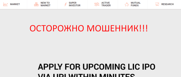 Sharekhan.com отзывы