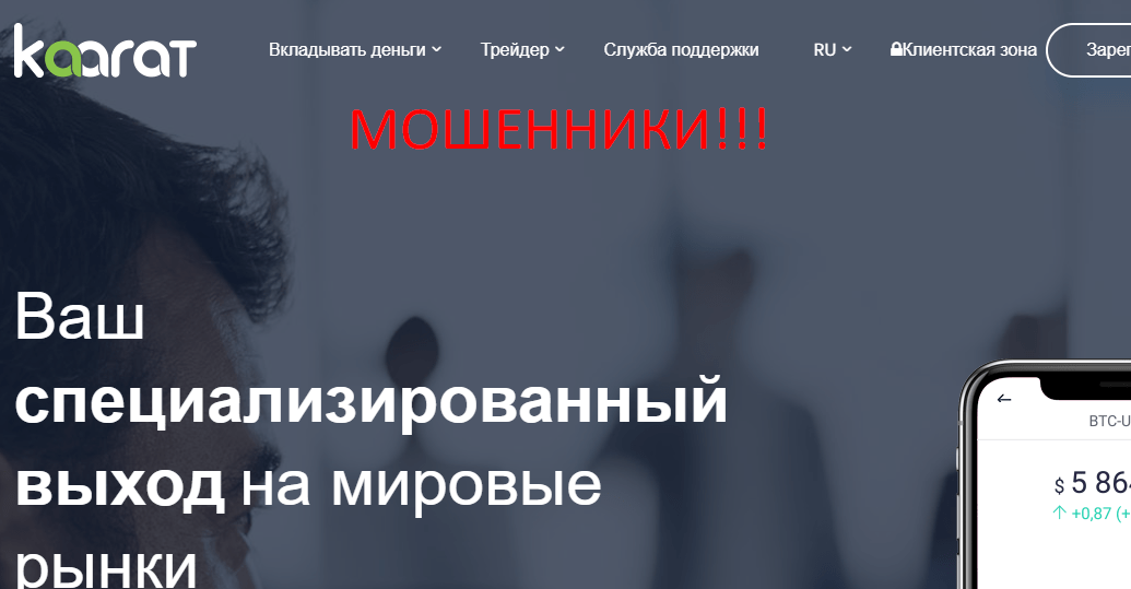 Kaarat отзывы