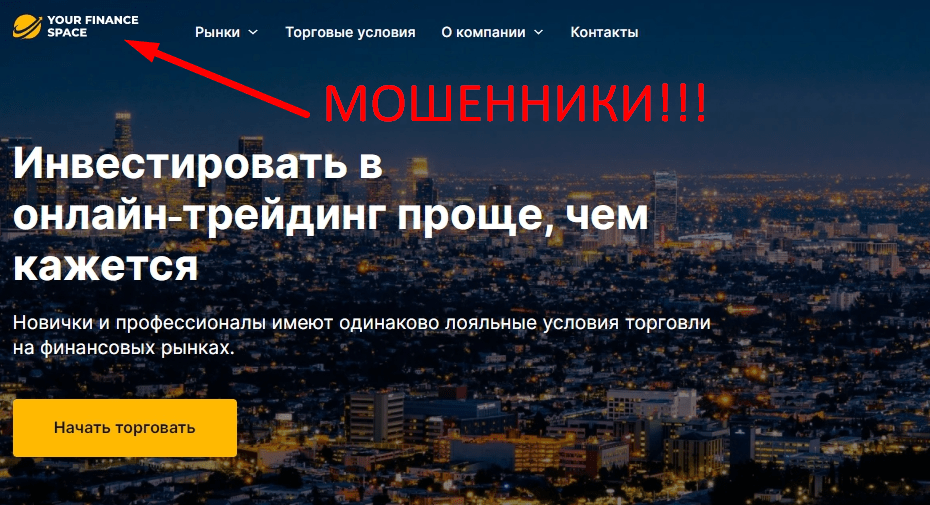 Your Finance Space отзывы