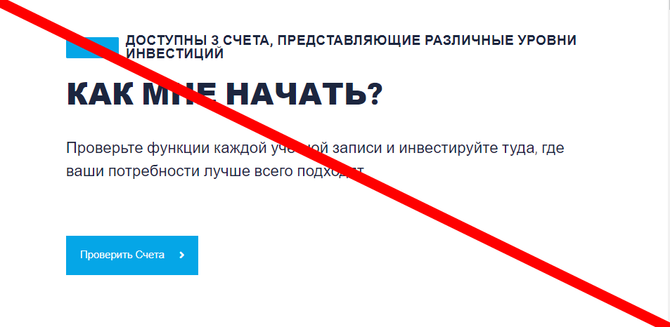 CoinSaver отзывы