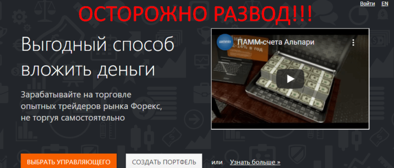 Pammin.ru отзывы