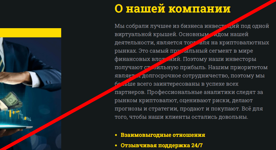 Nevirams отзывы