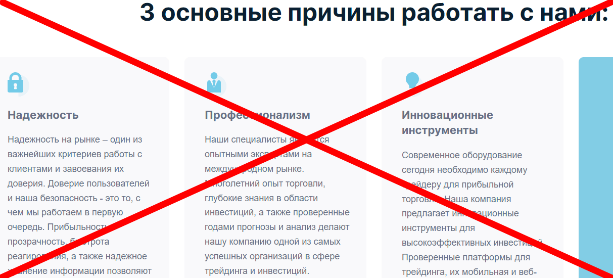 UZProf отзывы