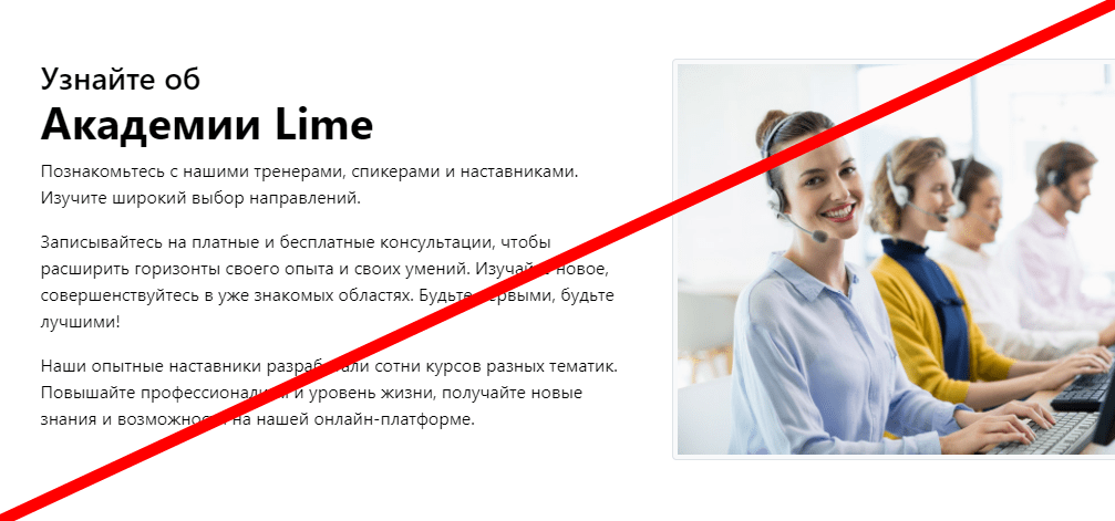 Lime Company отзывы
