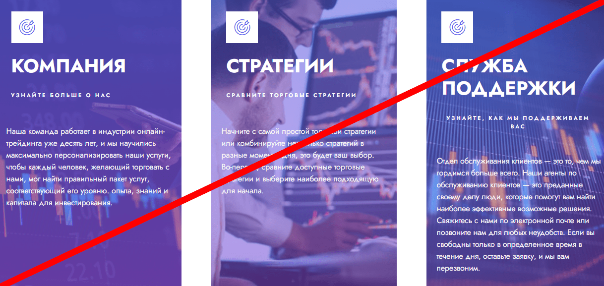 Next Pro Trade отзывы