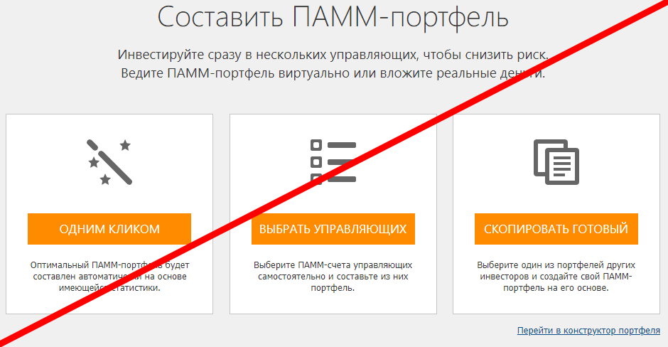 Pammin.ru отзывы