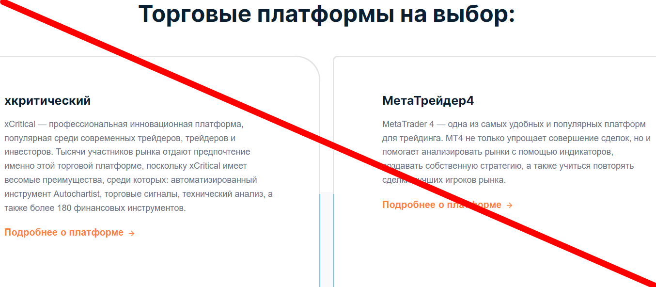 UZProf отзывы