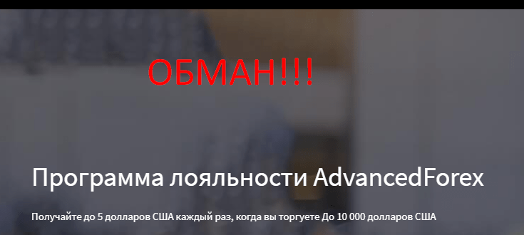 Advance Dminer Sfx отзывы