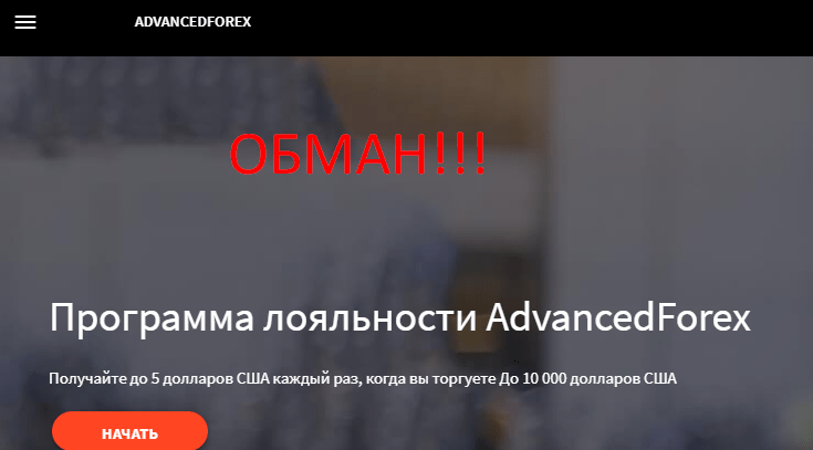 Advance Dminer Sfx отзывы