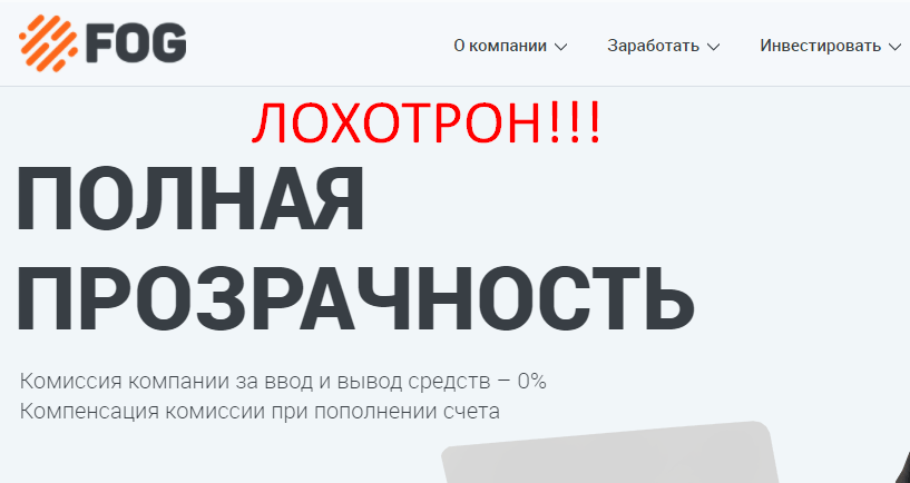 Форекс Оптимум отзывы