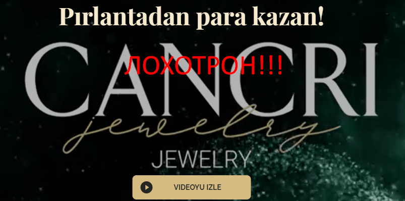 Cancri Jewelry отзывы