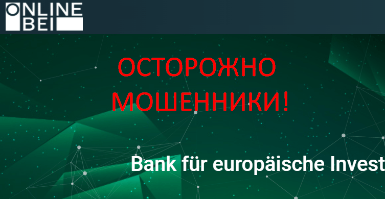 ONLINE BEI отзывы