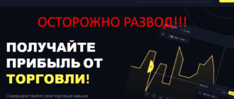 7option отзывы
