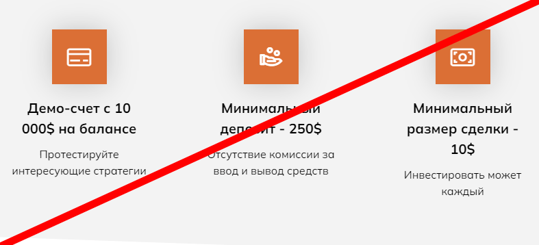 FoxNewsTrade отзывы