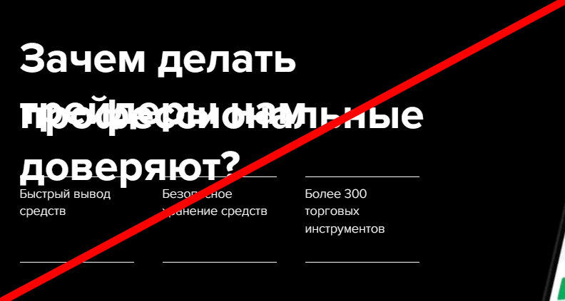 Bit Center отзывы