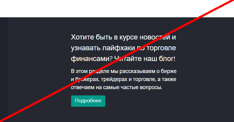 We Global Experts отзывы