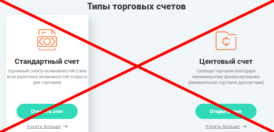 Форекс Оптимум отзывы