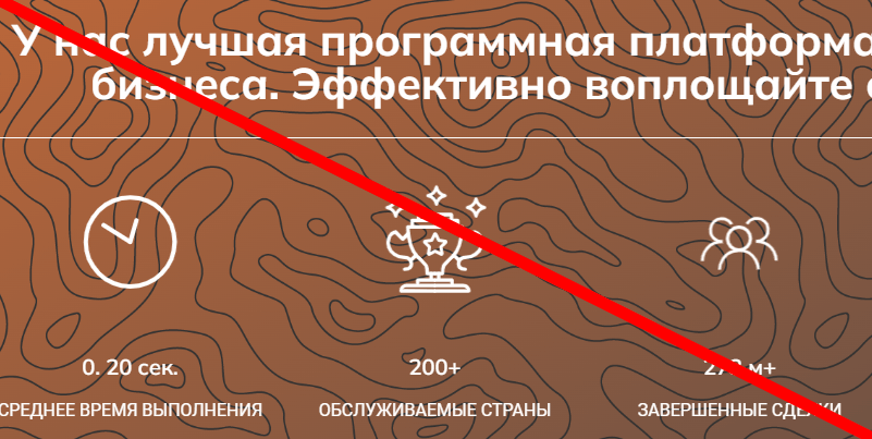 FoxNewsTrade отзывы