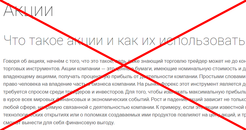 We Global Experts отзывы