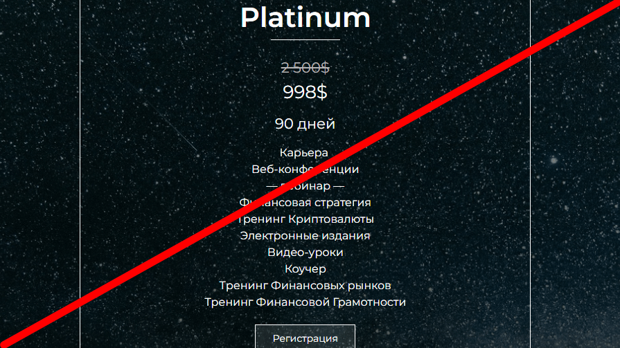 State Global Finance отзывы