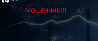 Novelis Capital отзывы