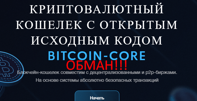 Runsetrick отзывы