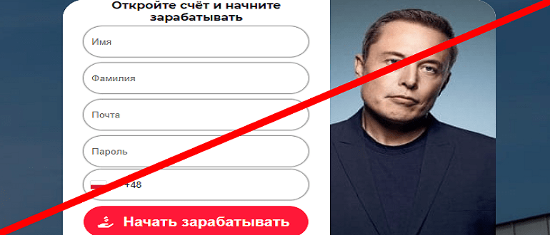 Tesla X отзывы