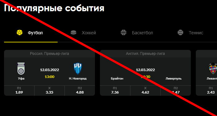 BetBoom отзывы