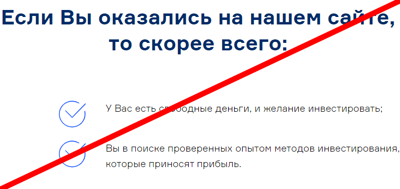 BB TEAM PRO отзывы