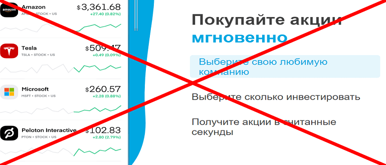 Trading212 отзывы