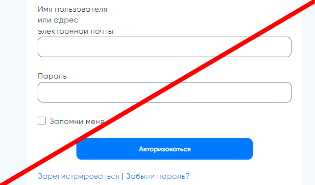 Rinamal отзывы