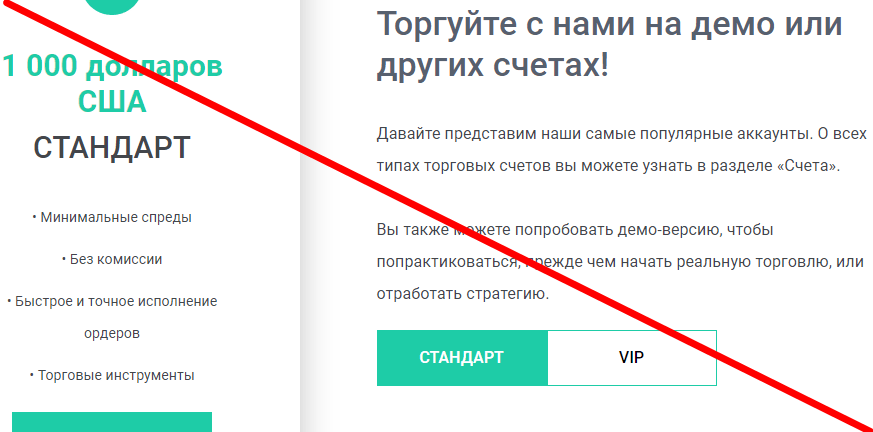 Unite Commerce отзывы