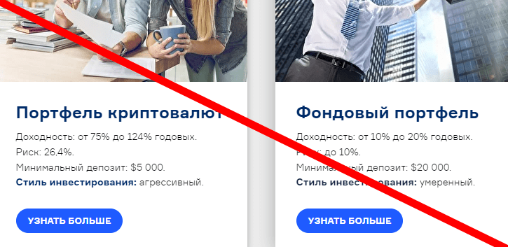 BB TEAM PRO отзывы