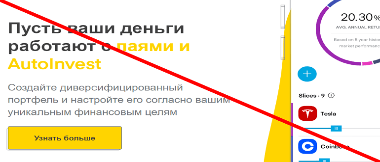 Trading212 отзывы